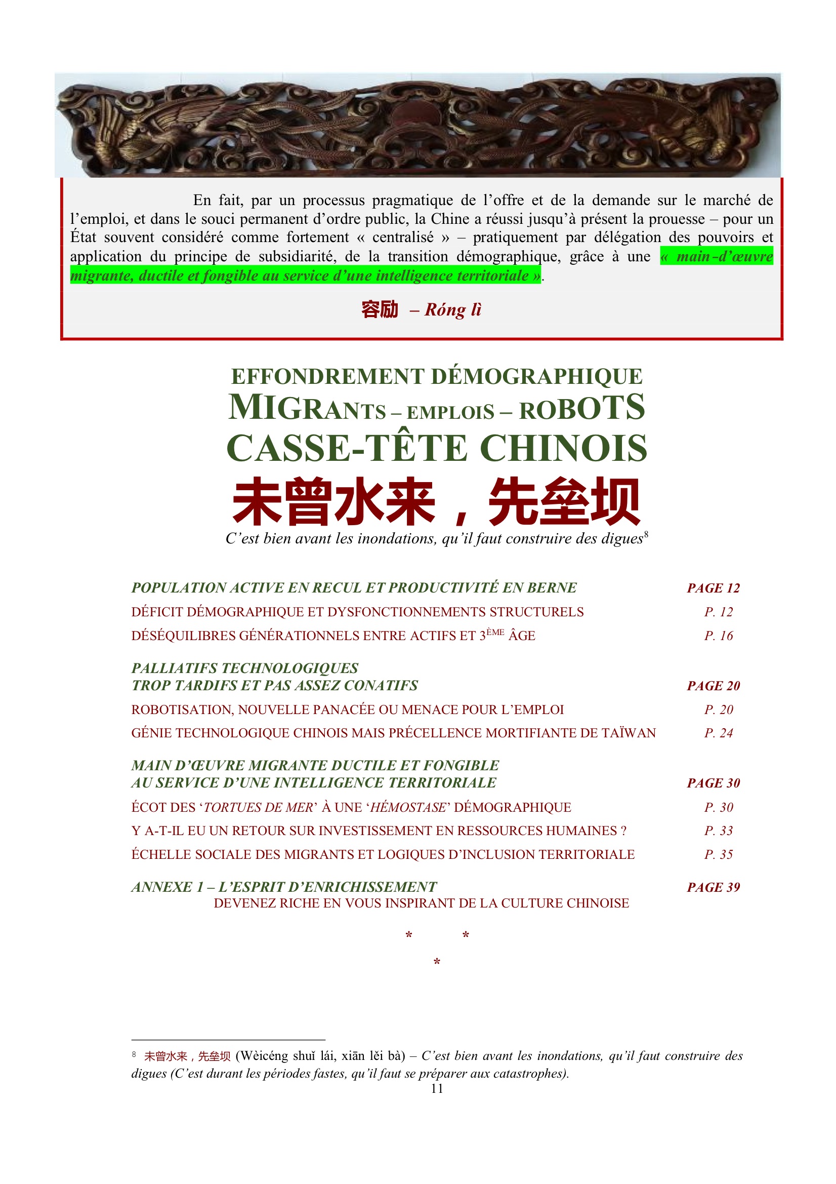 2023.01.21 ++46 Sino-Prodromes 1652 Page 11